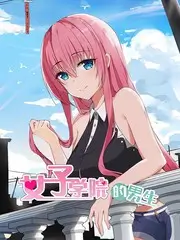 妲己视频综艺速看 文化科普综艺三十秒看懂商周画面