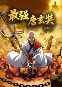 妲己视频动漫番剧 科幻国漫星轨之上剧照